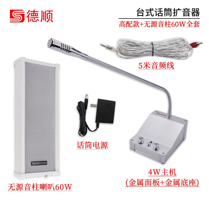 40W Loudspeaker Kitchen Restaurant Factory Microphone Workshop Call Shop Amplifier Column Loudspeaker - Image 1